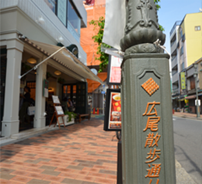広尾散歩通りの写真